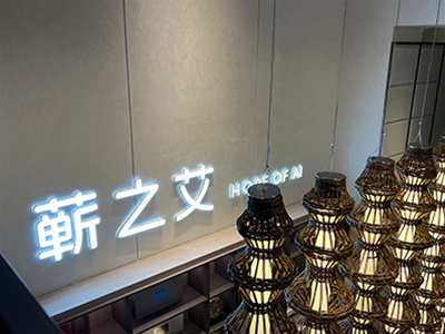 門店實景