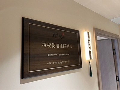 門店實景